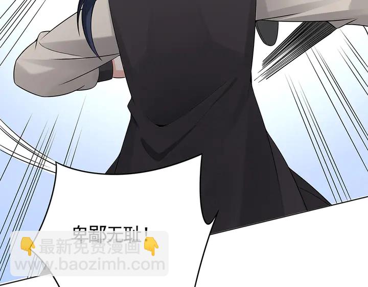 第79话 不会让你伤害小白48