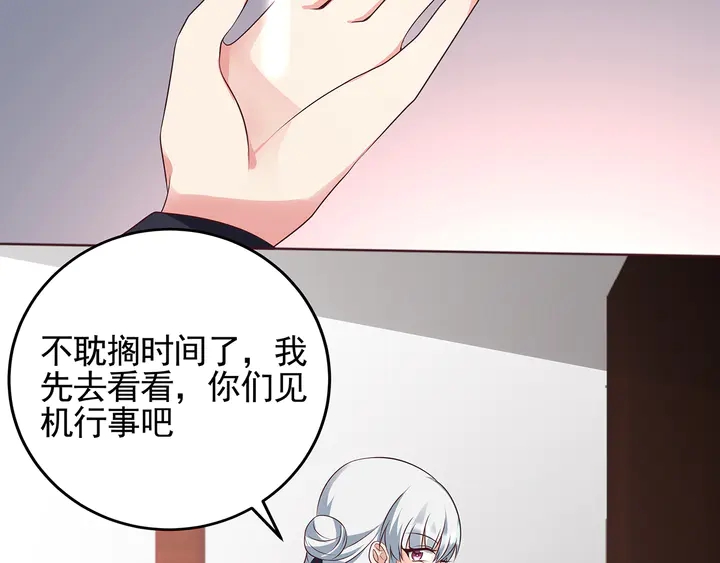 第144话 真正的主人27