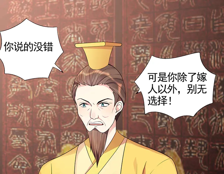 第101话 共进退53