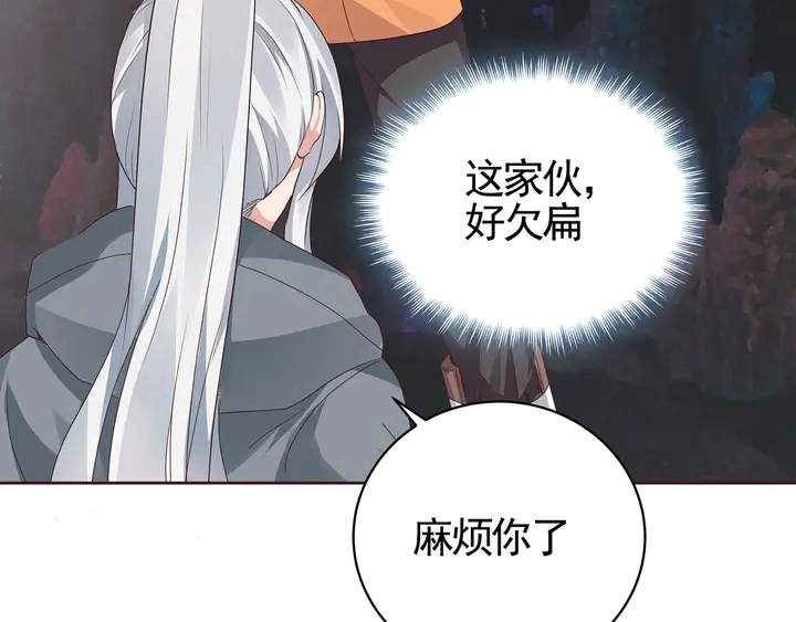 第109话 精神力的辅佐57