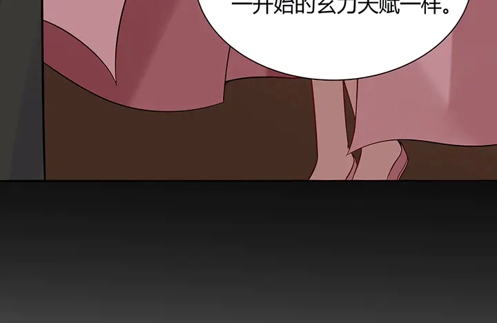 第50话 爱不释手86