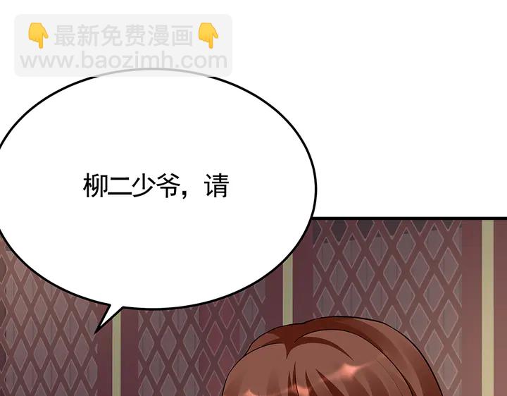第58话 这不是欺负人么36