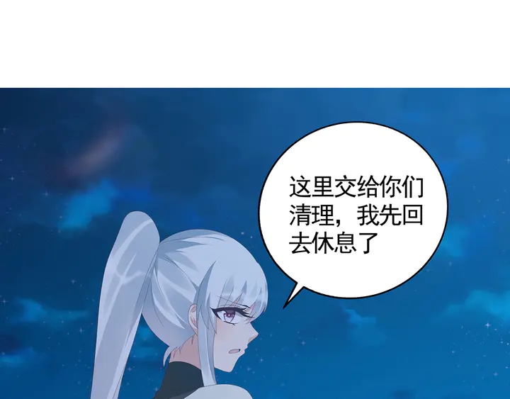 第117话 别想伤害她41