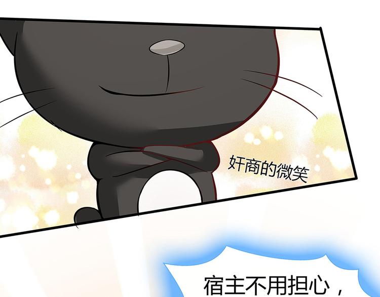 第15话 发现一颗“明珠”79