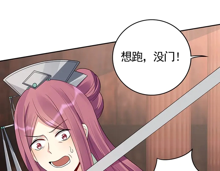 第89话 失去至亲的滋味56