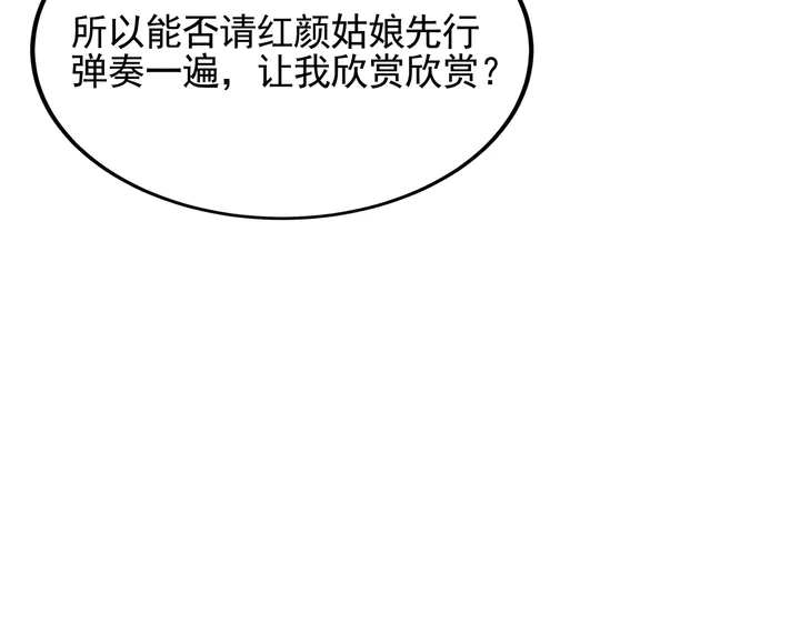 第140话 熟悉的感觉59