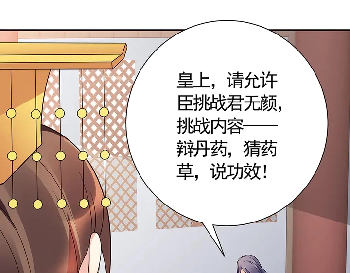 第62话 嗯，真美呀56