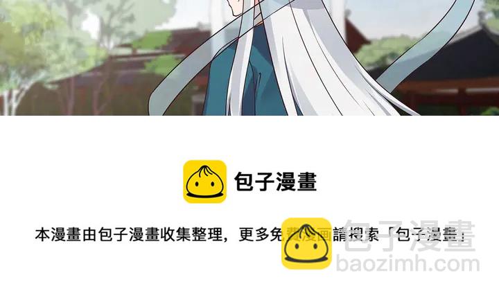 第171话 君衍学院开学了10