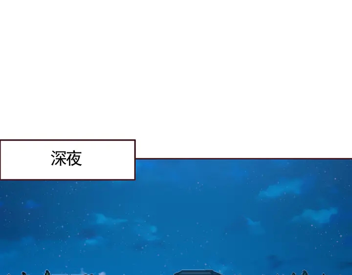 第117话 别想伤害她3