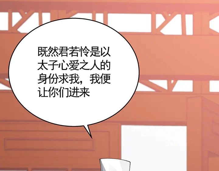 第74话 我倒要看看69