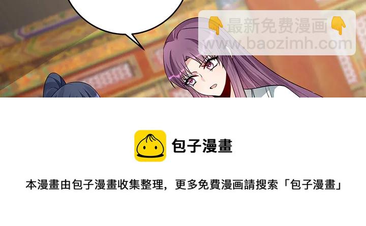 第101话 共进退30