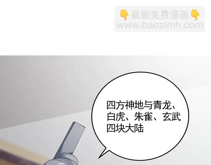 第133话 破残局55