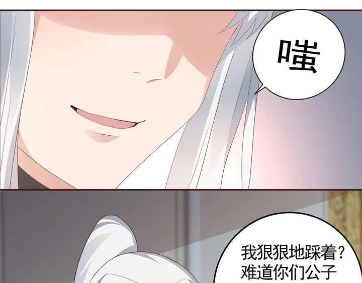 第116话 你都会是我的61