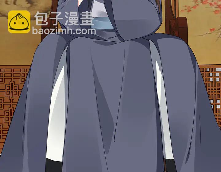 第39话 马上要生了？45