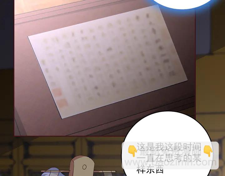 第161话 夫妻生活35