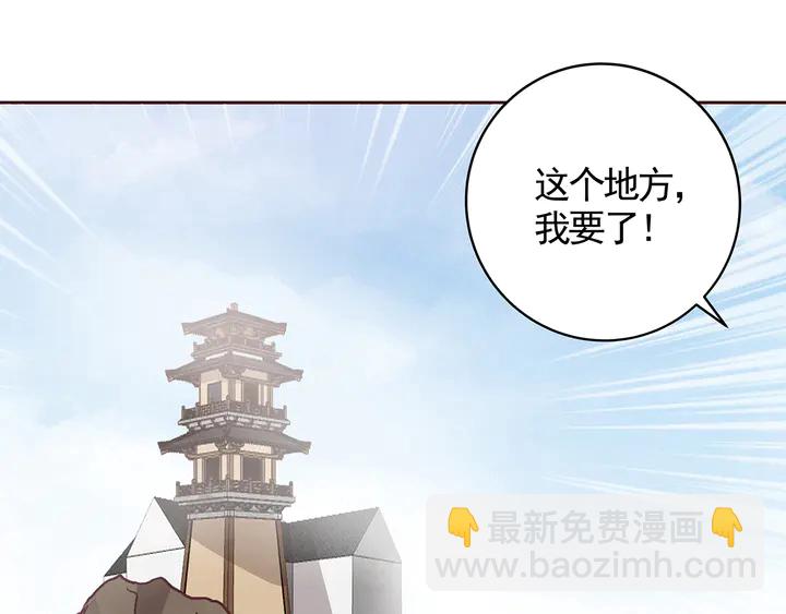 第125话 君悦城学院计划43