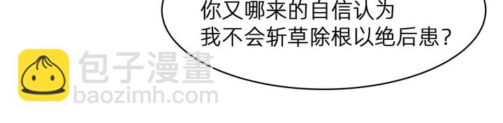 第172话 我要你死48