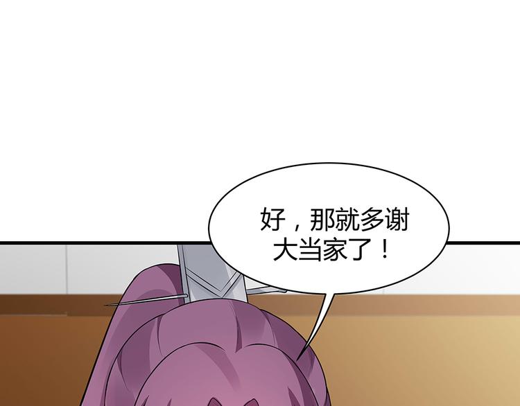 第27话 公子世无双56