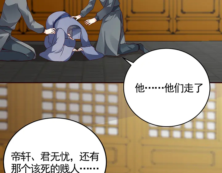 第136话 你也配？61