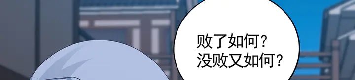 第131话 精神力赢了46