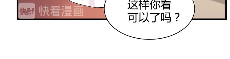 第8话 我的人生不许别人安排96