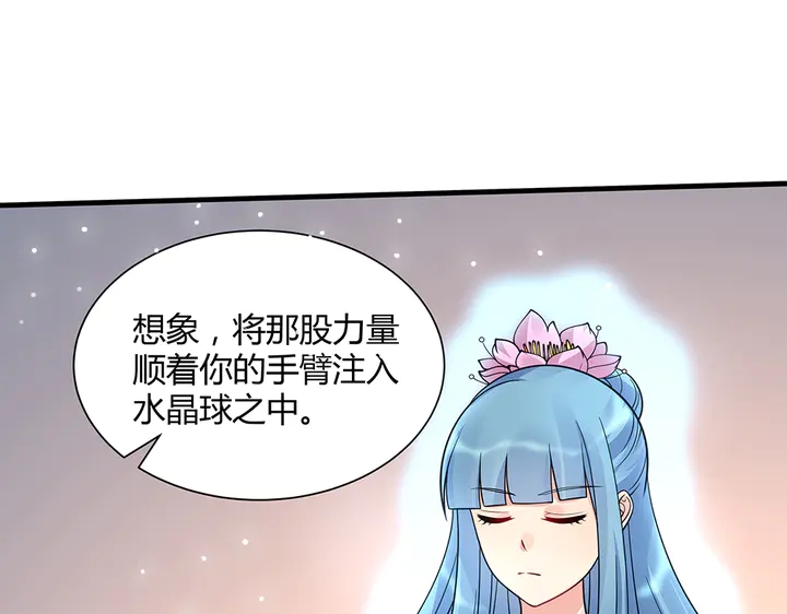 第50话 爱不释手91