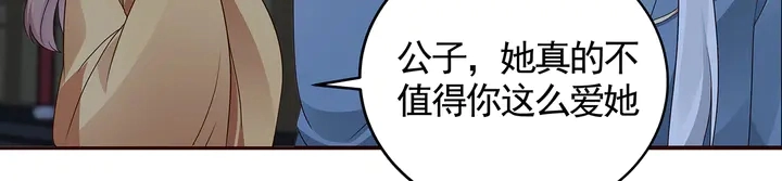 第114话 无忧出品22