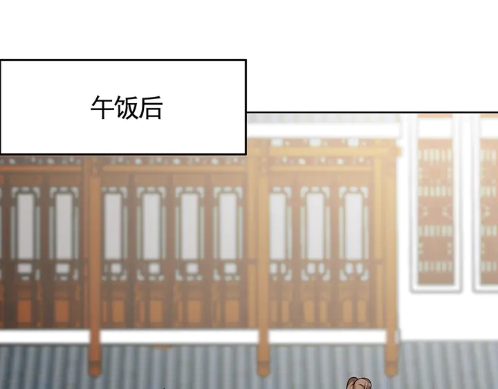 第97话 最重要的小白3