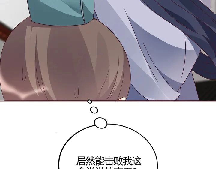 第138话 女人可不是弱者87