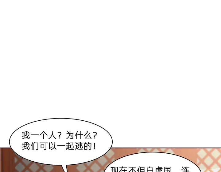 第178话 结局会如何？3