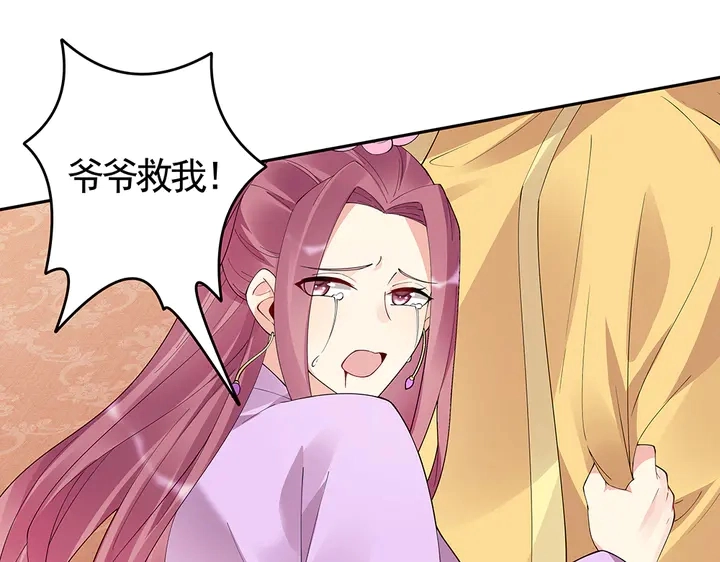 第66话 天谴病11