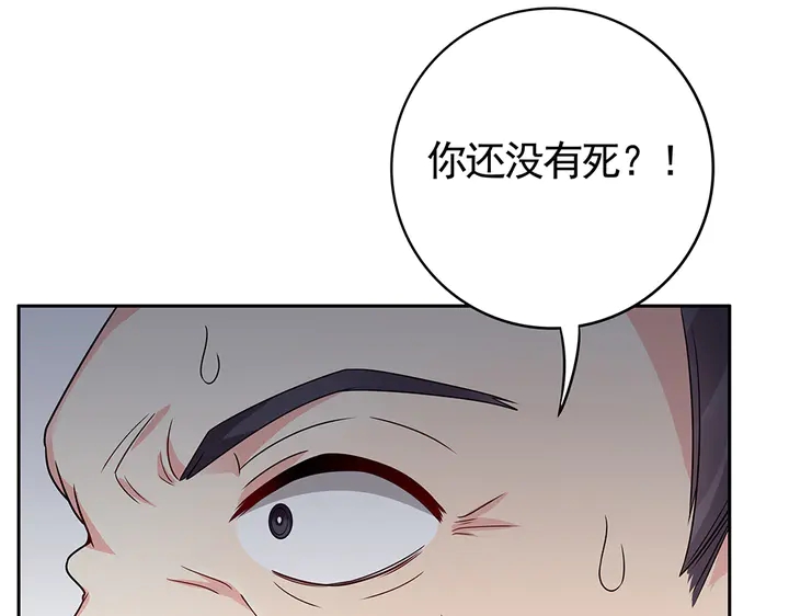 第83话 你还没死?!57