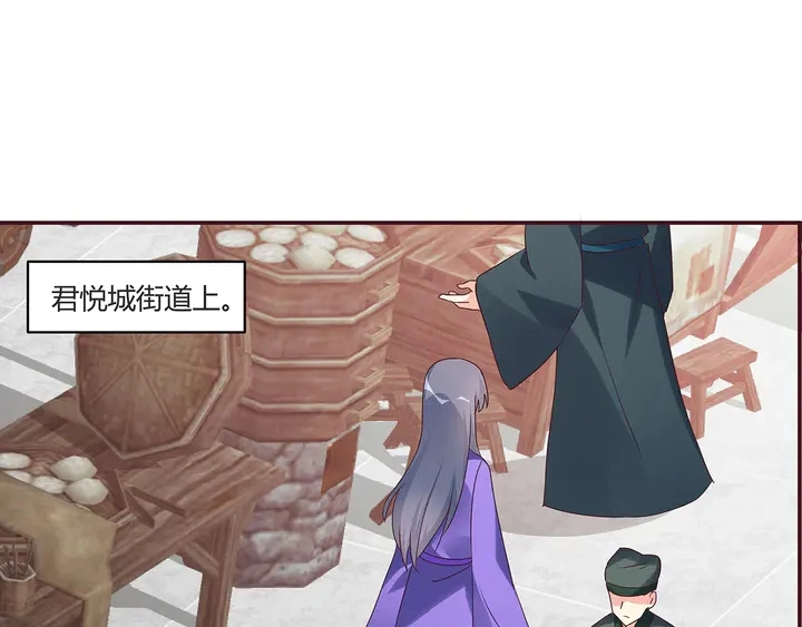 第169话 只能活一个53