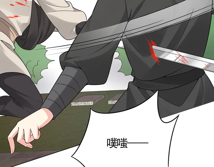 第79话 不会让你伤害小白62