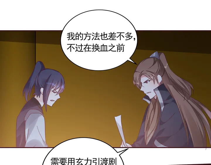 第163话 忘了什么？25