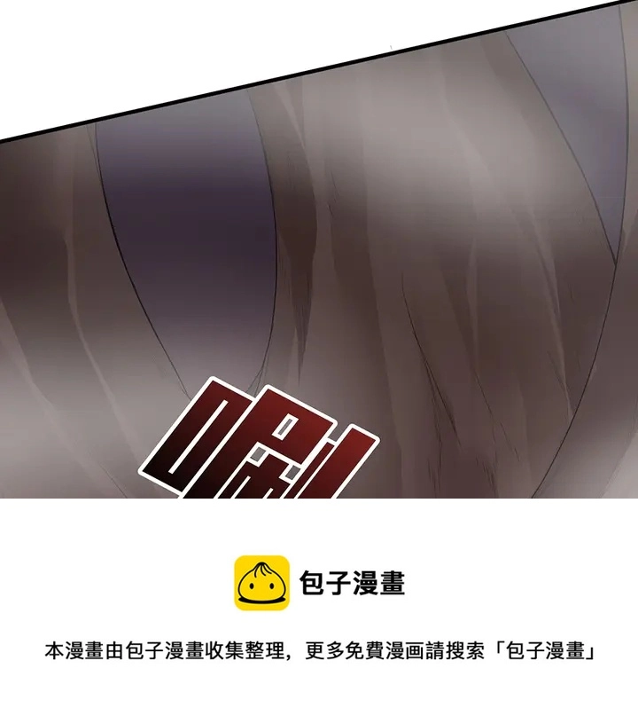 第32话 天涯海角随你110