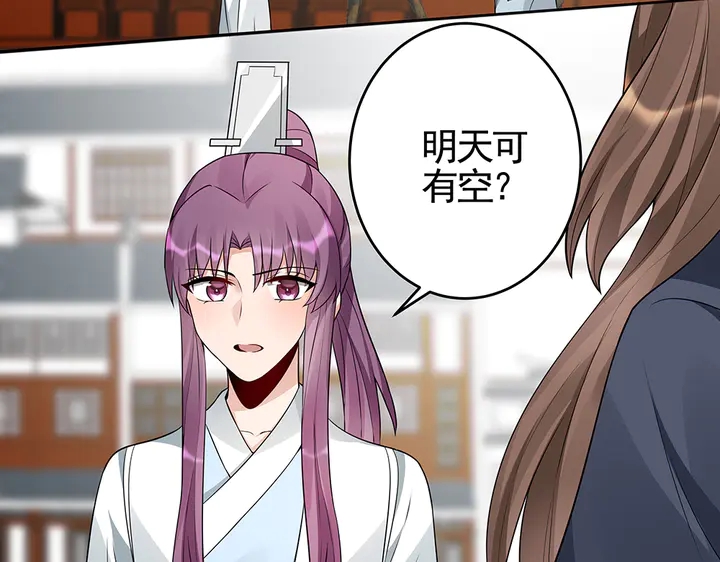 第97话 最重要的小白5