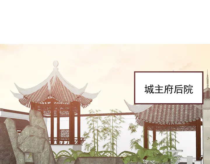 第144话 真正的主人31