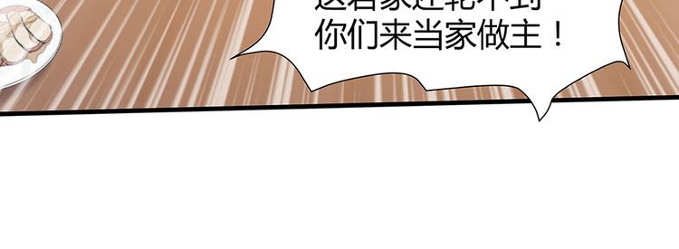第13话 看谁的输赢86