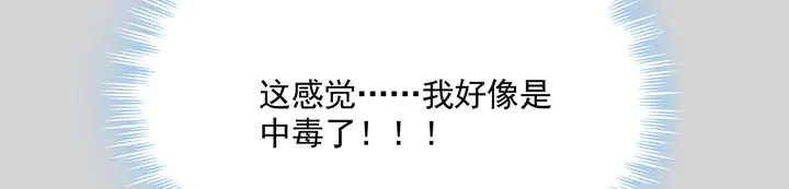 第161话 夫妻生活82