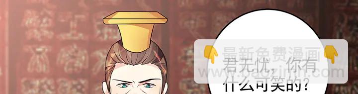 第100话 姐姐，好久不见32