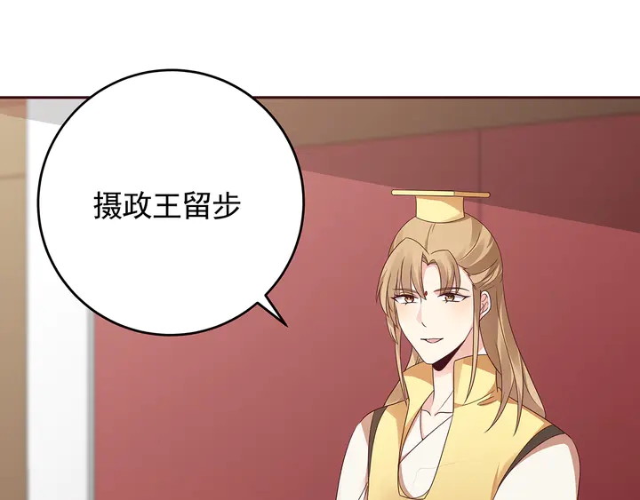 第145话 我等了她千年75