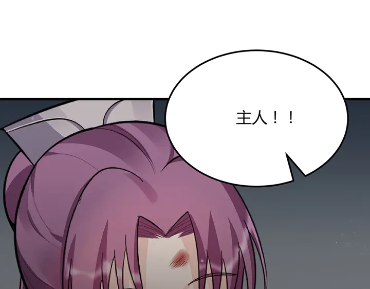 第34话 并肩作战115