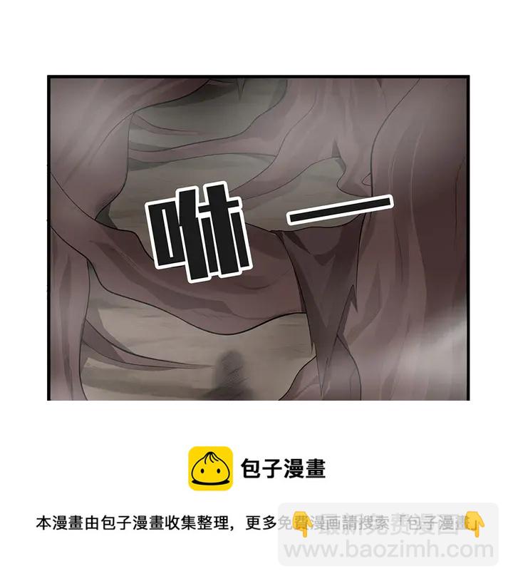 第32话 天涯海角随你100