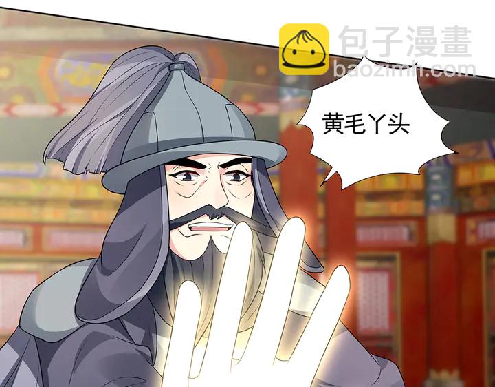 第102话 不信命11