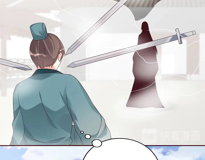 第138话 女人可不是弱者83