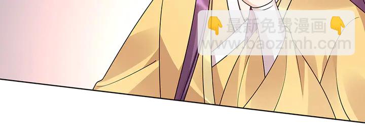 第56话 你在讨好我？8