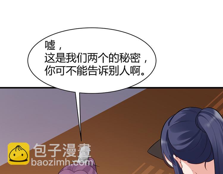 第25话 打脸不停67