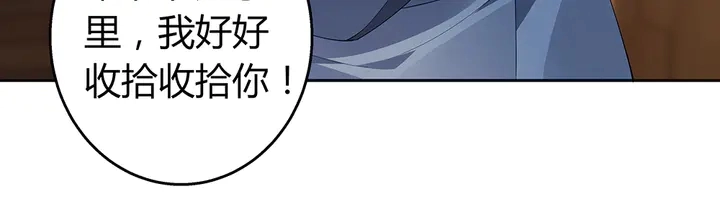 第68话 偷看23