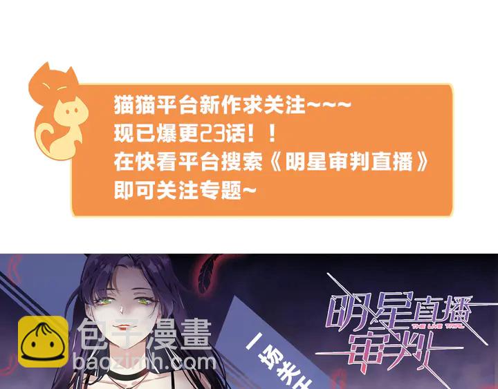 第166话 为何伤感？117